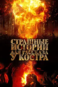 Бибигуль Суюншалина, Али Окапов, Алдияр Байракимов, Дарья