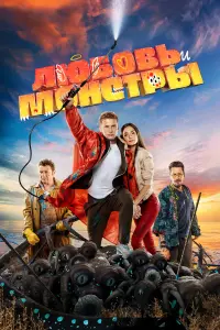 Роман Курцын, Лорина Камбурова, Ян Цапник, Кирилл Кяро,