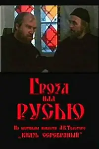 Олег Борисов, Анатолий Устинов, Сергей Бондарчук, Ольга
