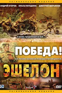 Степан Абрамов, Артем Анчуков, Елизавета Арзамасова, Филипп
