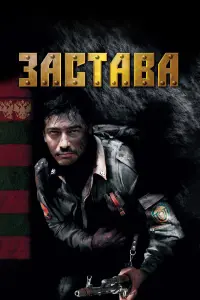 Фархад Махмудов, Рамиль Сабитов, Геннадий Венгеров, Егор