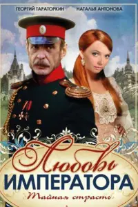 Георгий Тараторкин, Наталия Антонова, Ирина Купченко,