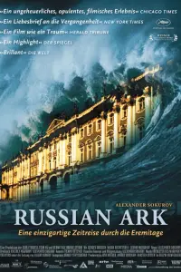 Сергей Дрейден, Леонид Мозговой, Максим Сергеев, Наталья