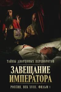 Наталья Егорова, Сергей Шакуров, Николай Караченцов,
