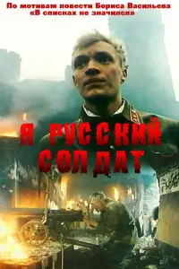 Дмитрий Медведев, Милена Цховреба-Агранович, Алексей