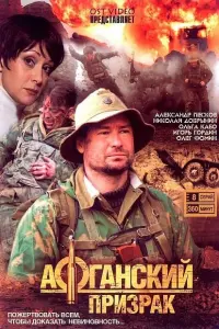 Ольга Павловец, Ольга Кабо, Игорь Гордин, Александр Песков,