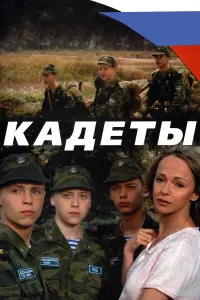 Аристарх Венес, Александр Головин, Игорь Лагутин, Юрий