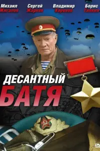 Михаил Жигалов, Сергей Жарков, Сергей Ларин, Илья