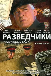 Борис Щербаков, Максим Заусалин, Михаил Тарабукин, Никита
