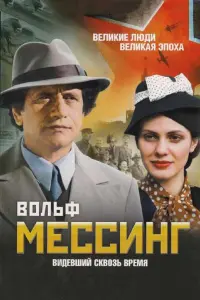 Евгений Князев, Тара Амирханова, Михаил Горевой, Роман