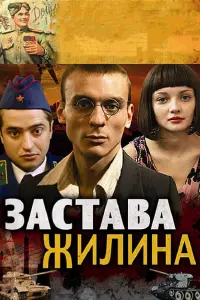 Александр Лымарев, Екатерина Маликова, Даниил Спиваковский,