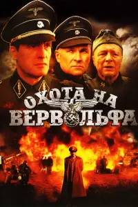 Борис Галкин, Евгений Ефремов, Михаил Ефремов, Владимир