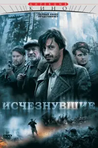 Кирилл Пирогов, Егор Пазенко, Владимир Толоконников,