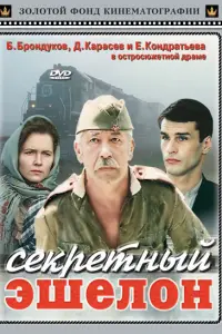 Денис Карасёв, Елена Кондратьева, Наталья Коренченко,