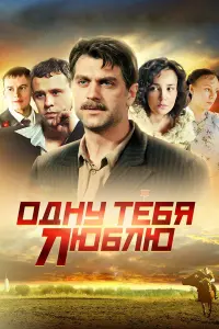 Алексей Зубков, Юрий Кузьменков, Даниил Спиваковский,