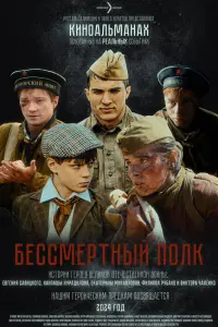 Андрей Давыдов, Максим Щеголев, Алексей Дмитриев, Сандра