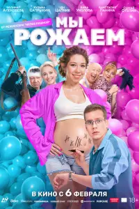 Алина Алексеева, Кузьма Сапрыкин, Ян Цапник, Анастасия