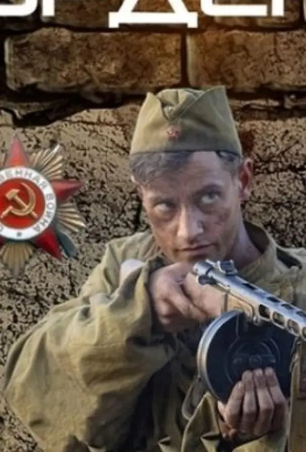 Роман Полянский, Валерий Ошомков, Александр Алёшкин, Юлия