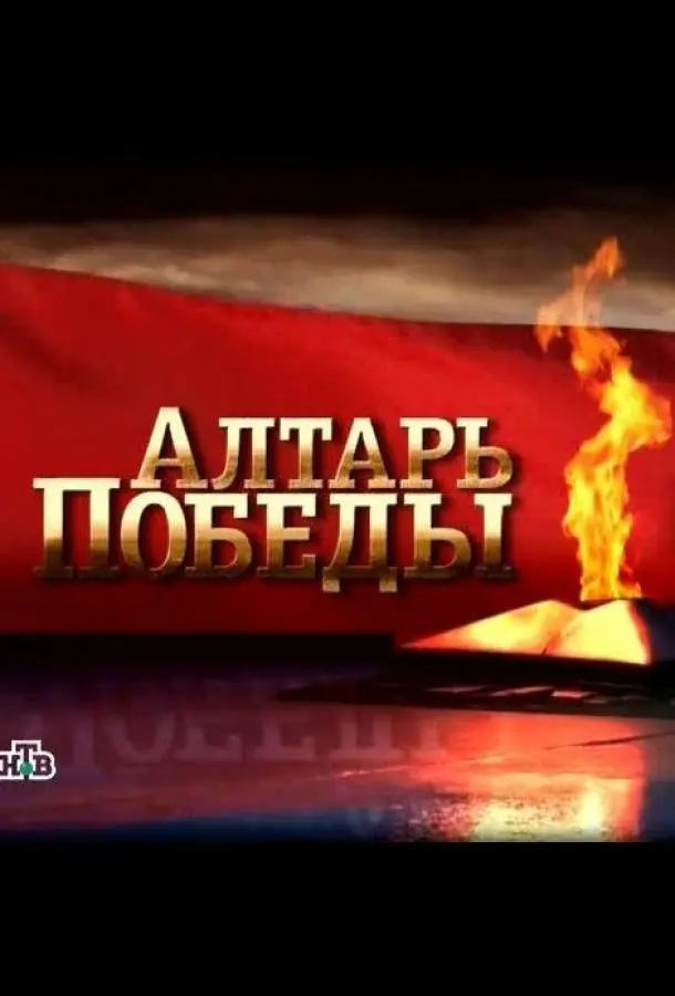 Роман Синицын