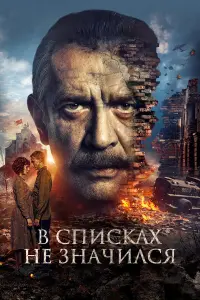 Владислав Миллер, Алёна Морилова, Владимир Машков, Павел