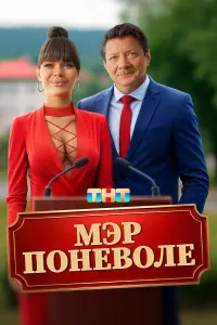 Яна Кошкина, Ян Цапник, Кирилл Нагиев, Александра