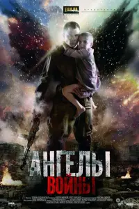 Богдан Бенюк, Матвей Зубалевич, Александра Тюфтей, Наталья