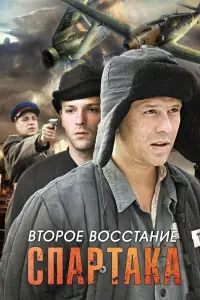 Константин Крюков, Татьяна Арнтгольц, Кирилл Плетнёв,