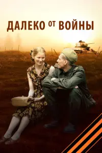 Алексей Весёлкин, Максим Емельянов, Александр Пацевич,