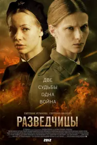 Светлана Иванова, Максим Белбородов, Светлана Устинова,