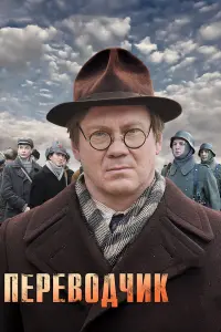 Виталий Хаев, Йоахим Пауль Ассбёк, Лариса Малеванная,