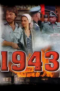 Александр Пашков, Йоханес Габриель, Любовь Тихомирова,