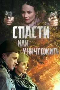 Никита Зверев, Анна Снаткина, Борис Полунин, Матвей