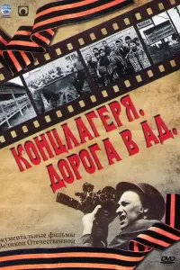 Борис Корчевников