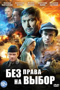 Куандык Кыстыкбаев, Александр Петров, Михаил Евланов, Мария
