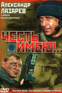 Александр Лазарев мл., Евгения Крюкова, Андрей Фролов,