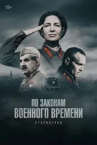 Екатерина Климова, Евгений Воловенко, Максим Дрозд, Игорь