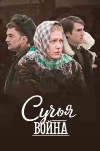 Алексей Демидов, Карина Андоленко, Михаил Пшеничный, Полина