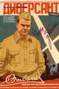 Алексей Бардуков, Владислав Галкин, Кирилл Плетнёв,