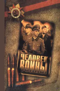 Олеся Поташинская, Любовь Зайцева, Агнесса Зелтыня, Николай