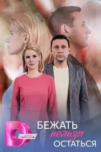 Кира Кауфман, Никита Барсуков, Владимир Колганов, Антон