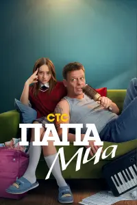 Павел Майков, Елена Николаева, Таисья Калинина, Юлия