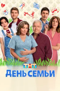 Александр Робак, Юлия Яблонская, Марьяна Спивак, Арсений