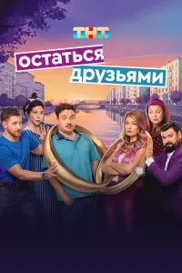 Анастасия Калашникова, Борис Дергачев, Алина Алексеева,