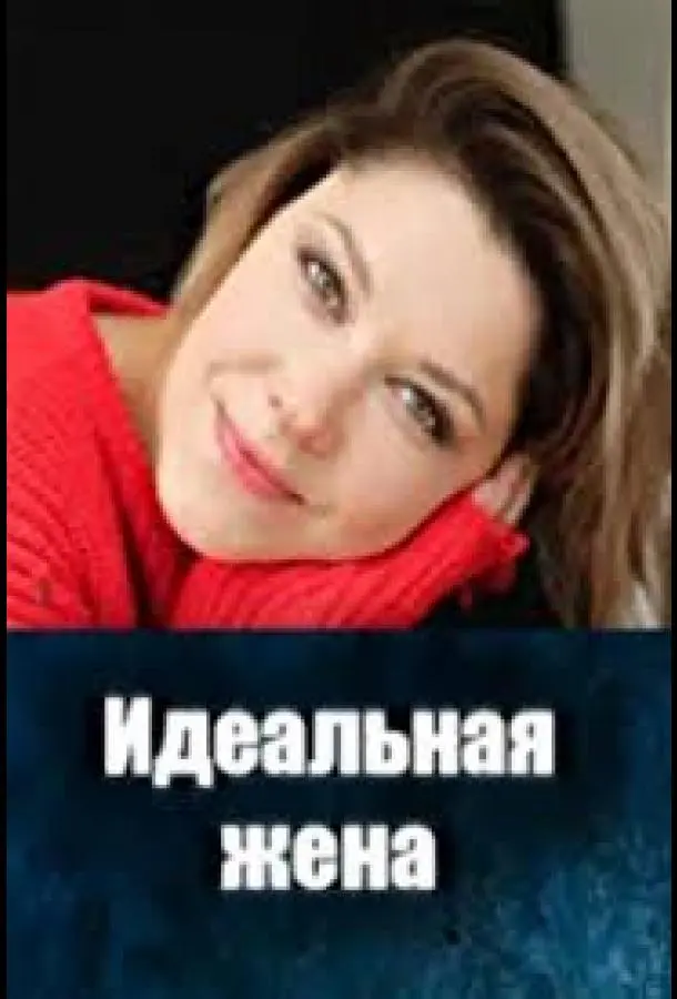 Алексей Весёлкин, Мария Пирогова, Любовь Руденко, Евгений