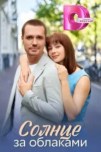 Екатерина Симаходская, Игорь Стам, Кристина Веденеева,