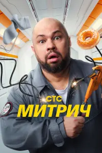 Роман Постовалов, Любовь Толкалина, Павел Майков, Павел