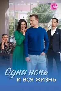 Анастасия Сорокина, Сергей Иванюк, Дмитрий Гудочкин, Родион
