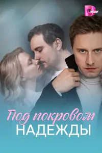 Евгения Глотова, Михаил Грищенко, Ян Ильвес, Юрий Круглов,