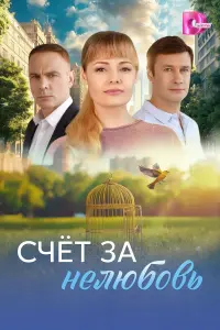 Анна Миклош, Владимир Колганов, Роман Грибков, Олеся Шибко,