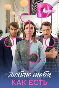 Кристина Казинская, Ефим Петрунин, Дмитрий Кулаченко,